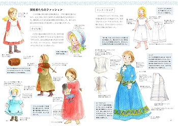 大きな森の小さな家 大草原のローラと西部開拓史 (名作